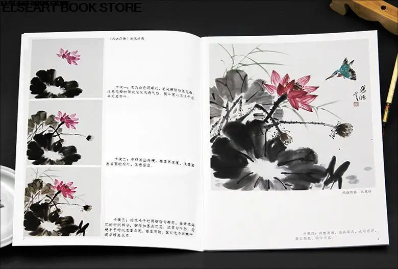 The technique of imitating the classic Chinese painting of lotus brush book