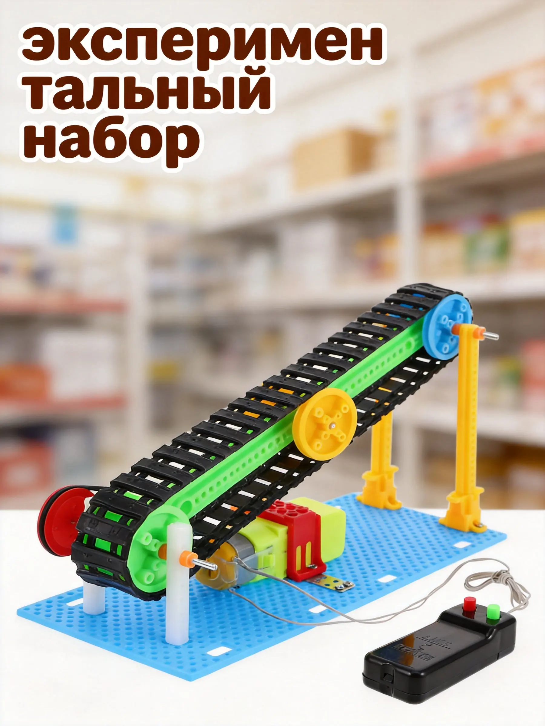 Mini Conveyor Belt Stem Kit for Kids 8-12 Build Your Own Motorized Belt Conveyor System Educational Electronics Engineering