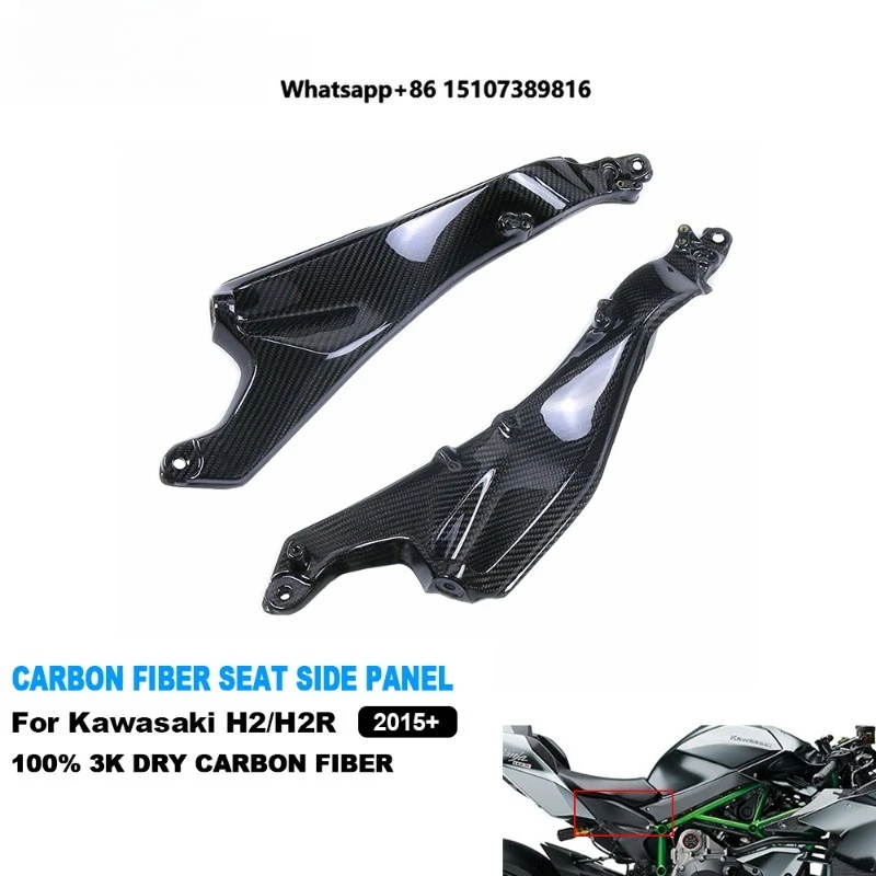 

Full 3K Dry Carbon Fiber Motorcycle Rear Seat Side Frame Fairings Subframe Cover for Ninja H2 H2R 2015-2026