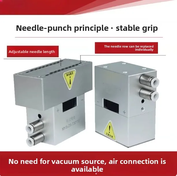 Needle suction cup pneumatic grab fabric textile suction cup manipulator needle punching