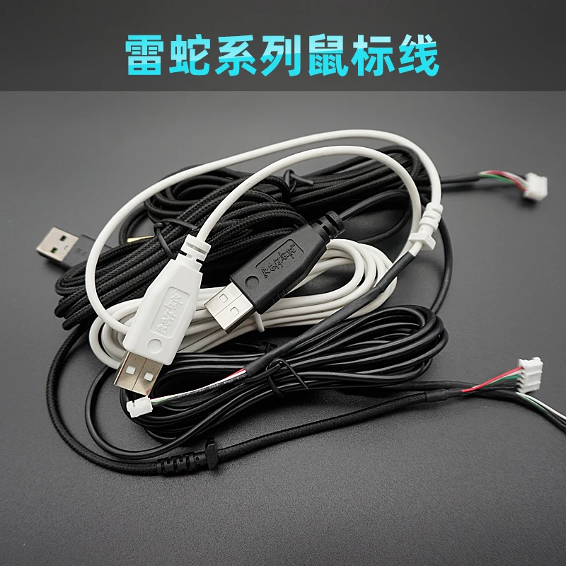 Cable de repuesto para ratón, cable USB de nailon para Razer DeathAdder 1800, blanco, negro, 3500, 2013, edición Elite, 1 unidad