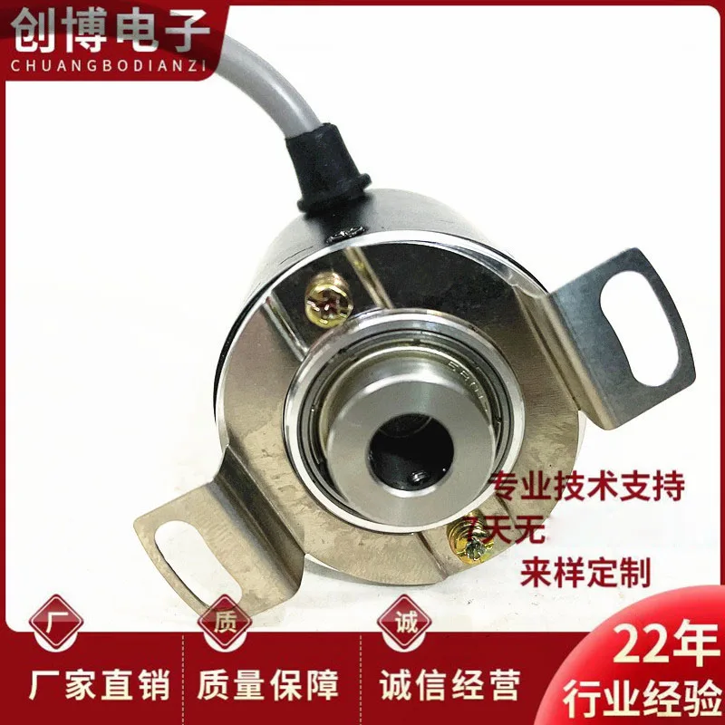 S38H-8G05L-2500BM automation equipment motor rotary encoder 1024BM