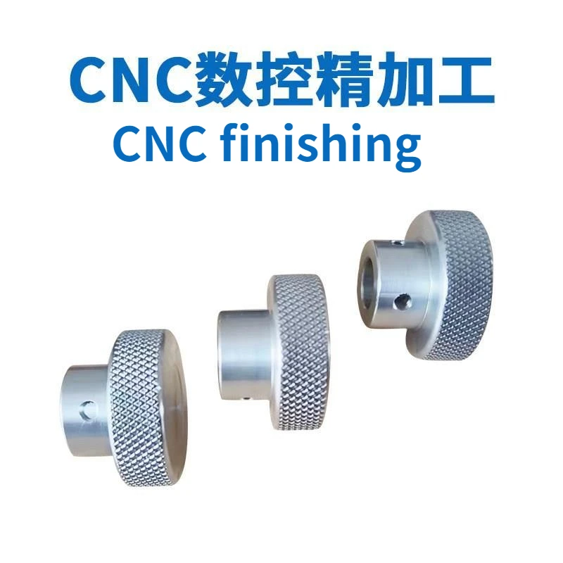 Aluminum alloy knurled hand wheel embossed round hand wheel valve sliding table screw machine tool accessories
