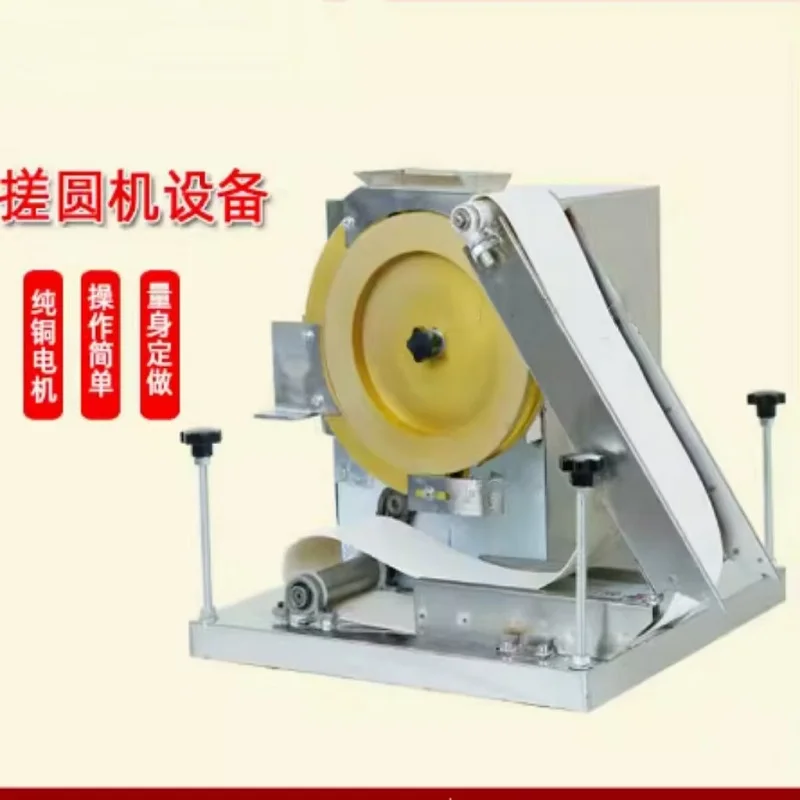 ماكينة صنع كرات العجين الكهربائية، ماكينة تقطيع العجين، ماكينة صنع كرات العجين لصنع خبز البيتزا والمخابز