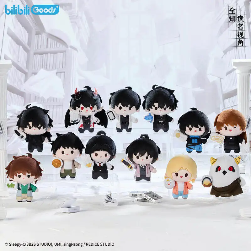 

Actin Blind Box Figures Novel Omniscient Reader Kim Dokja Yoo Joonghyuk Cotton Plush Doll Seated Toys Pain Bag Backpack Gifts