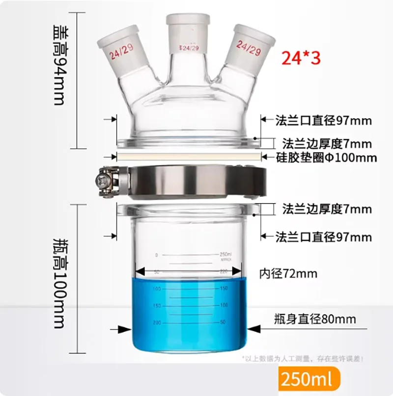 Single-layer glass flask with flat bottom and round bottom stainless steel flange clamp split three-mouth four-mouth reaction fl