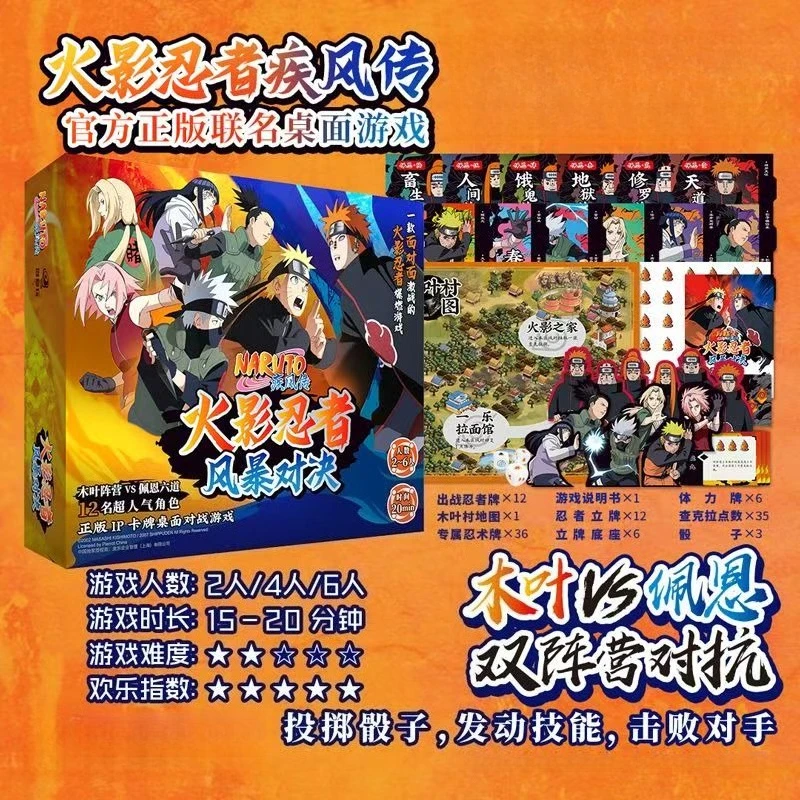 เกมกระดานนารูโตะพร้อมการ์ตูนสอ - Board Game Naruto บทวิจารณ์และราคา