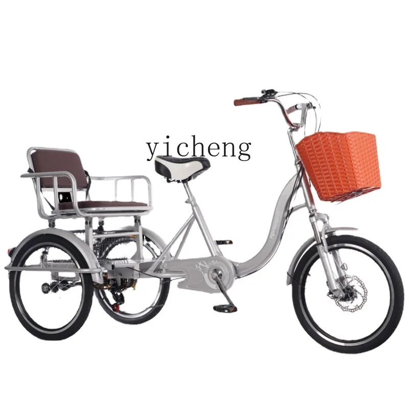 Tqh Elderly Tricycle Pedal Walking Small Variable Speed Disc Brake Human Bicycle Adult