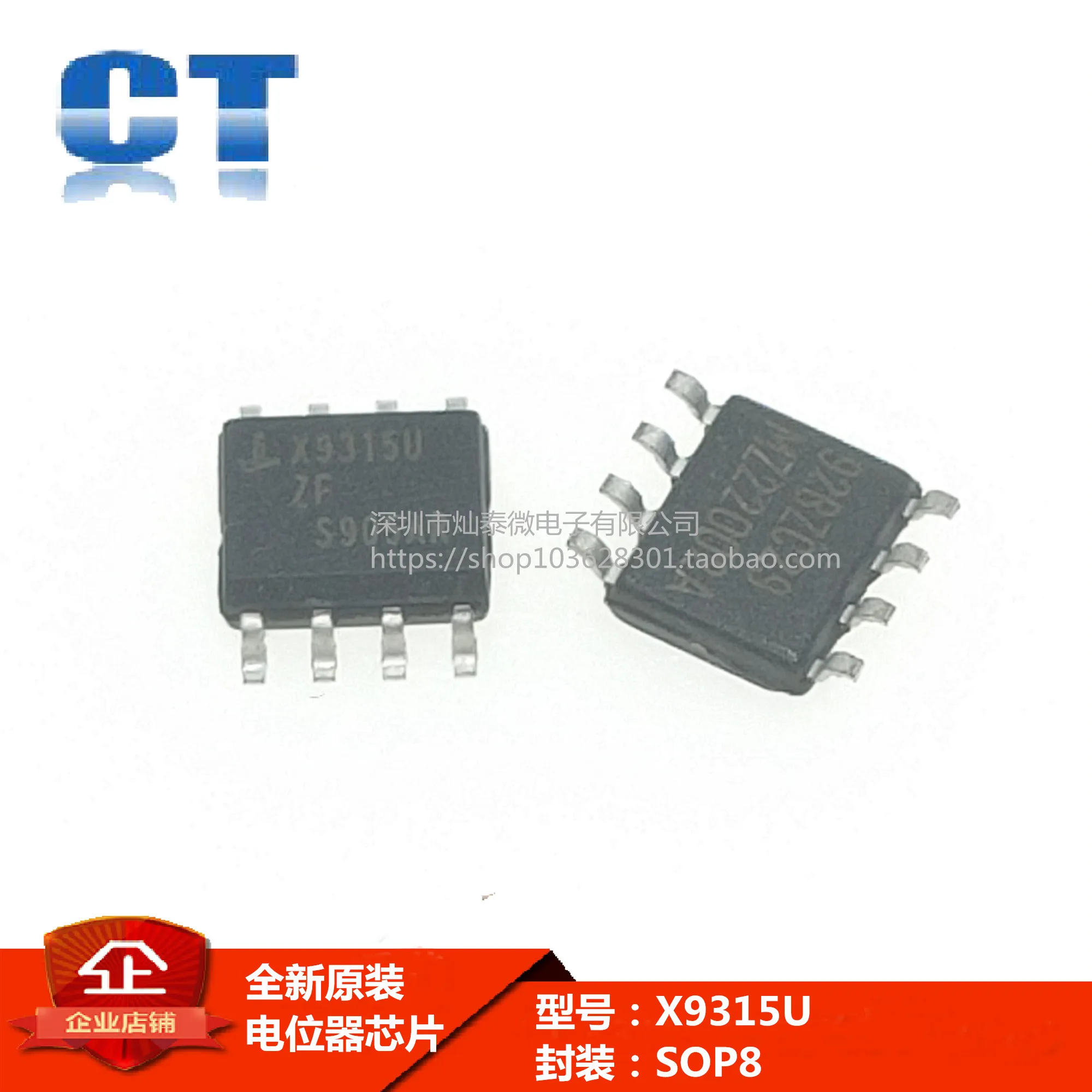 

Бесплатная доставка X9315USIZ-2,7T1 X9315U Z G SOP-8 X9315USIZ-2,7 10 шт.