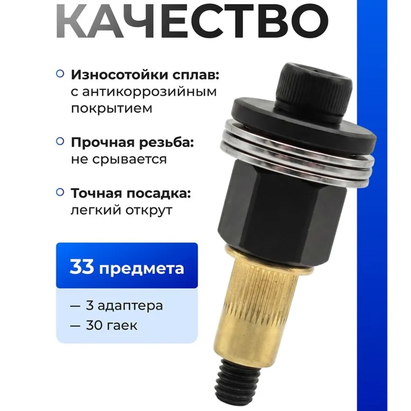 ABLK Rivet Nuts Installation Tool Kit-M6/M8/M10 For Drill-3 Adapters+ 30 Nuts, Metal