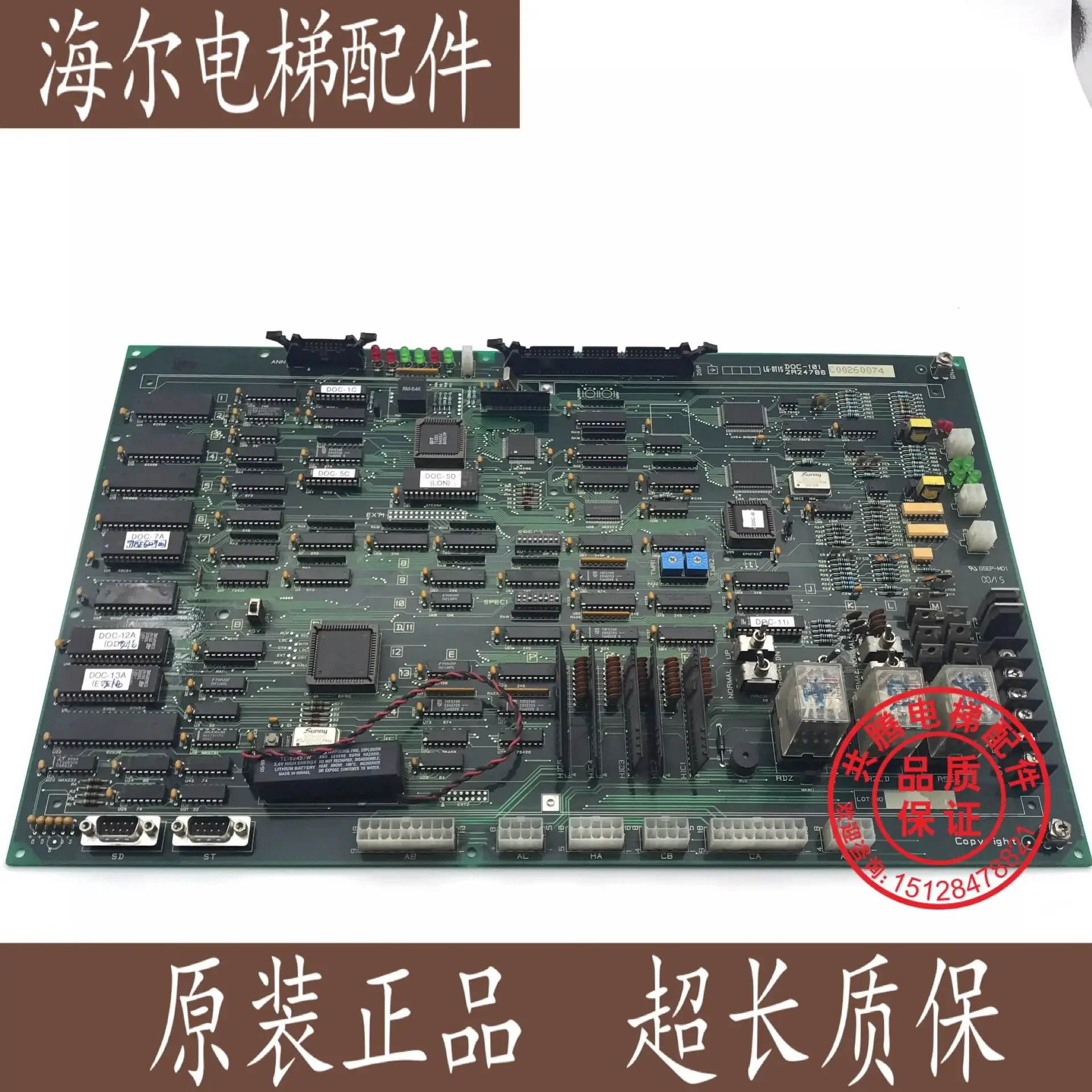 2025.4 Lg Xingma El…