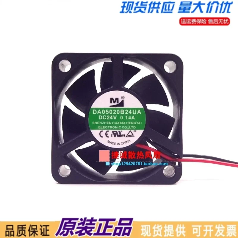 Nuevo Ventilador de Refrigeración para Inversor de Computadora Industrial DA05020B24UA 5020 DC24V 0.14A 5CM para Dell HP Lenovo IBM Fujitsu