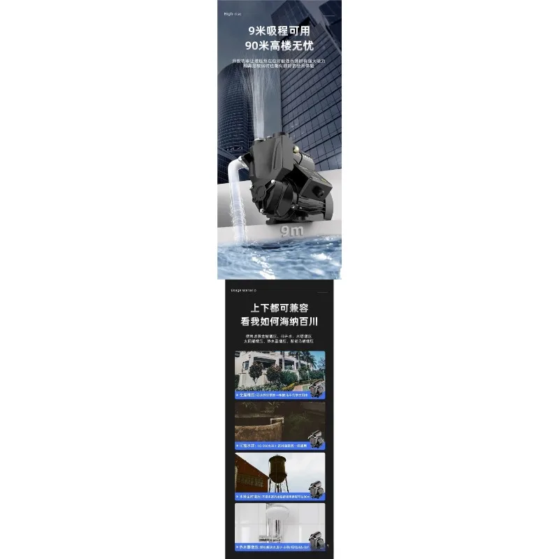 مضخة فتيلة ذاتية أوتوماتيكية منزلية، آلة ضخ صغيرة لمياه الصنبور 220 فولت