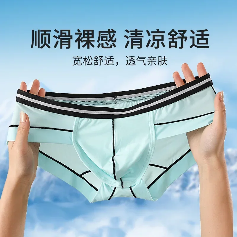 

Men's Ice Silk Underwear Summer Breathable Solid-Coloured Triangular Pants Sports Low-Waisted Quick-Drying Male Briefs