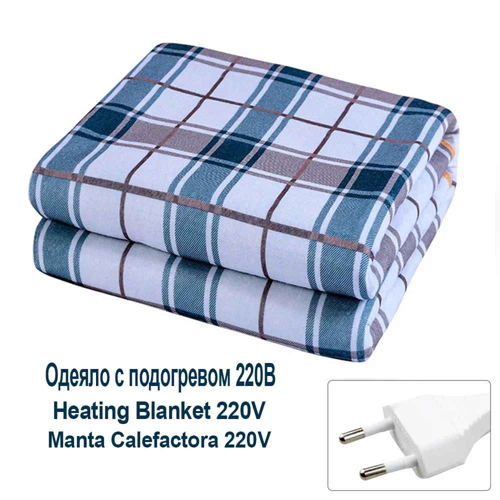 Electric Heating Blanket 220V Thicker Heater Double Body Warmer 180*150cm Heated Blanket Mattress Thermostat (110V Optional)