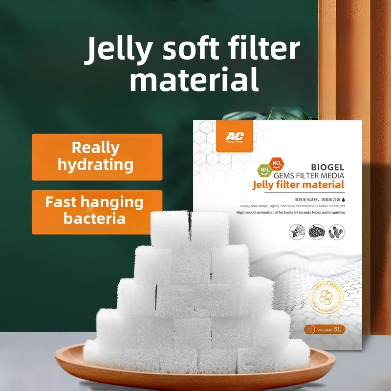 AC jelly organic filter material fish tank nitrifying bacteria house biochemical culture device aquarium bottom filter equipment