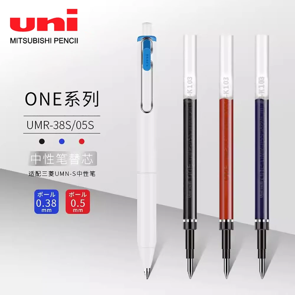 

5 Pcs Japan UNI Small Thick Fill Gel Pen Refill UMR-05S/38S Black Refill Is Suitable for UMN-S Office Accessories Stationery