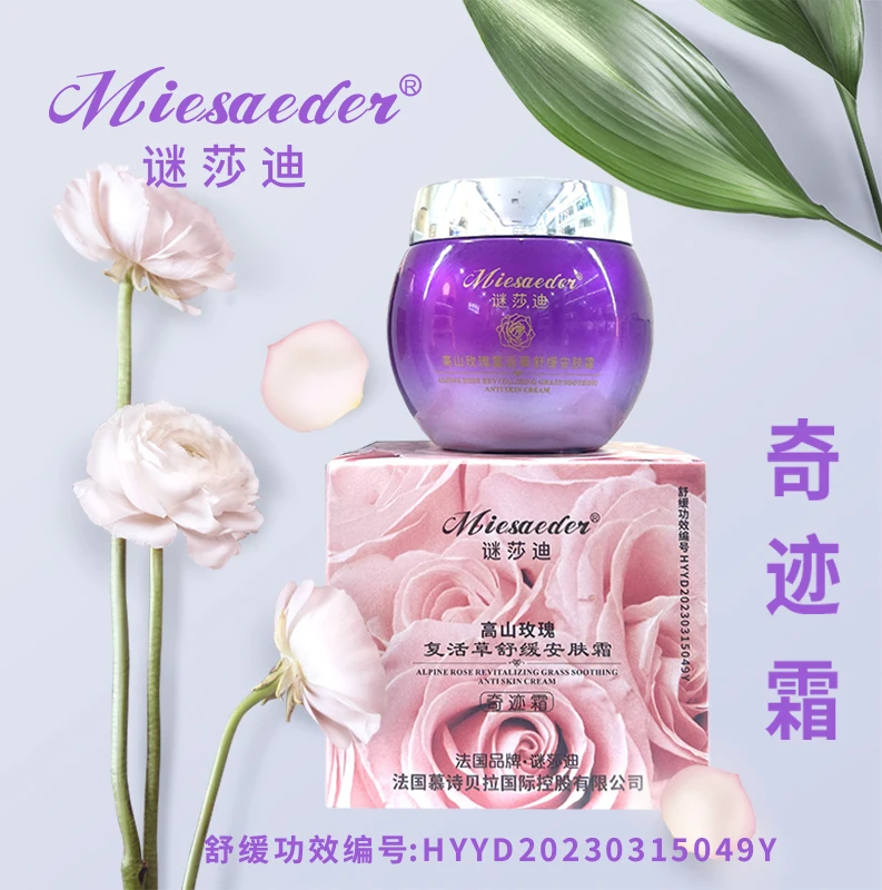 Rose Anti Age Hydrating Moisturizing Cream 50g