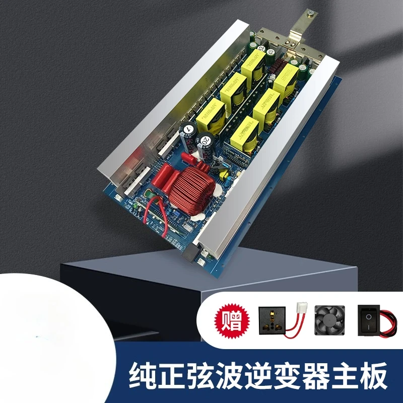 Pure sine wave inverter main board 72V to 220V car high power outdoor power converter 5000W