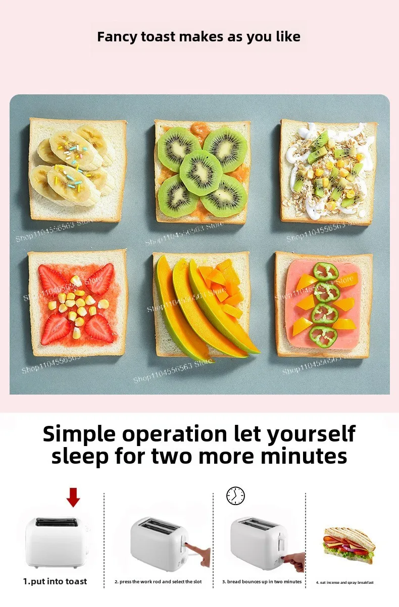 토스터, 샌드위치 아침식사 메이커, 전자동 아침식사 토스터