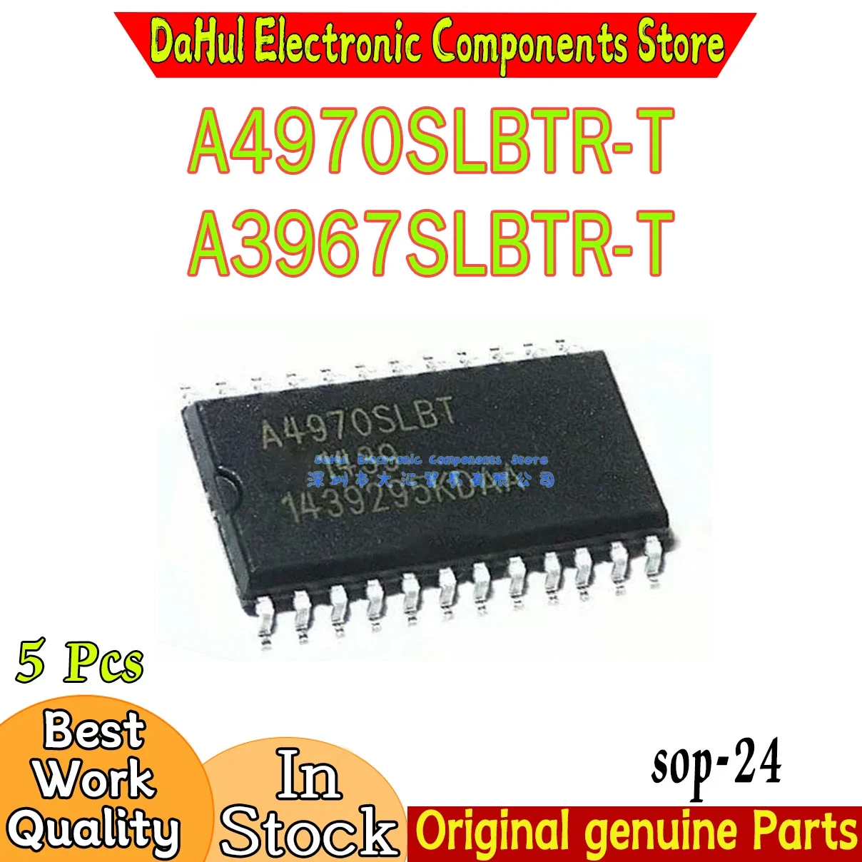 (5piece)100% New A4970SLBTR-T A4970SLBT A4970SLB A4970 A4970SLBTR A3967SLBTR-T A3967SLBTR A3967SLBT sop-24 Chipset
