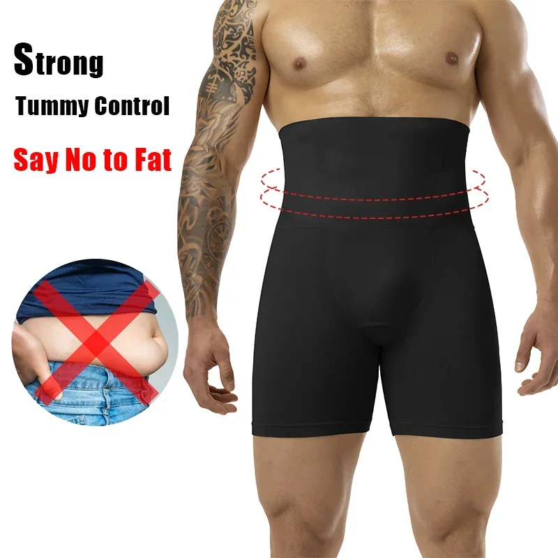 Men Slimming Brief High Waist Breathable 3D Pouch Underwear Tummy Control Boxer Belly Flat Shapewear Pant Compression Shorts
