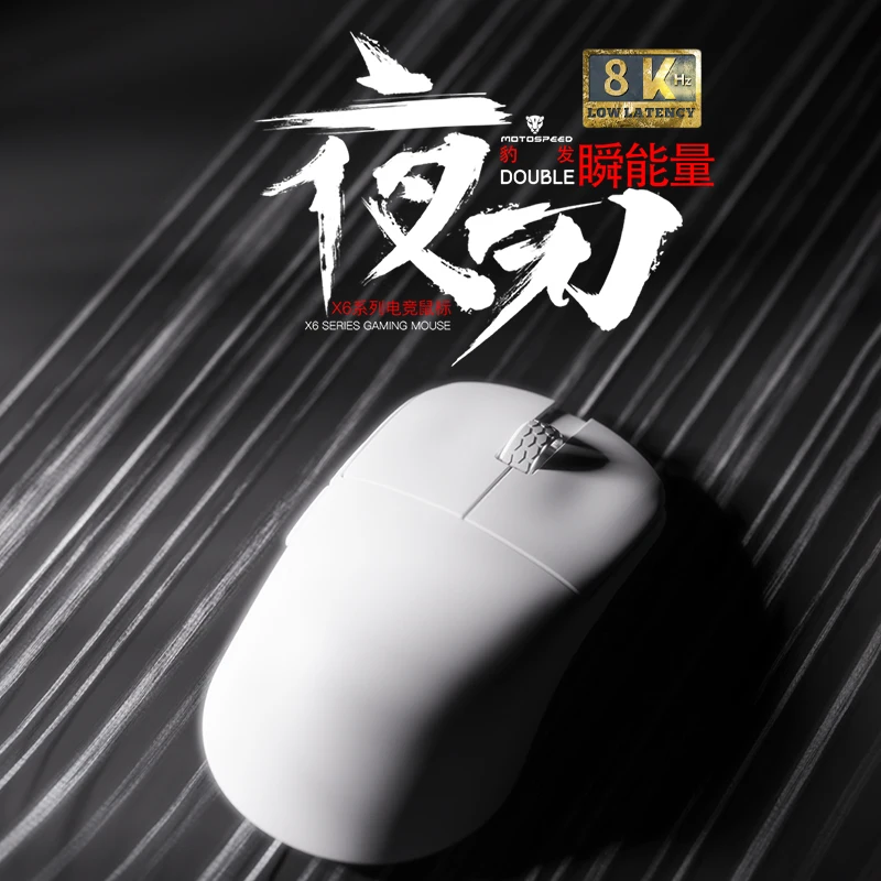 Mobao X6 Night Edge Dual 8k Medium And Large Hand Grip Mouse Paw3395 Gaming Lightweight Wireless Dual-Mode Mouse