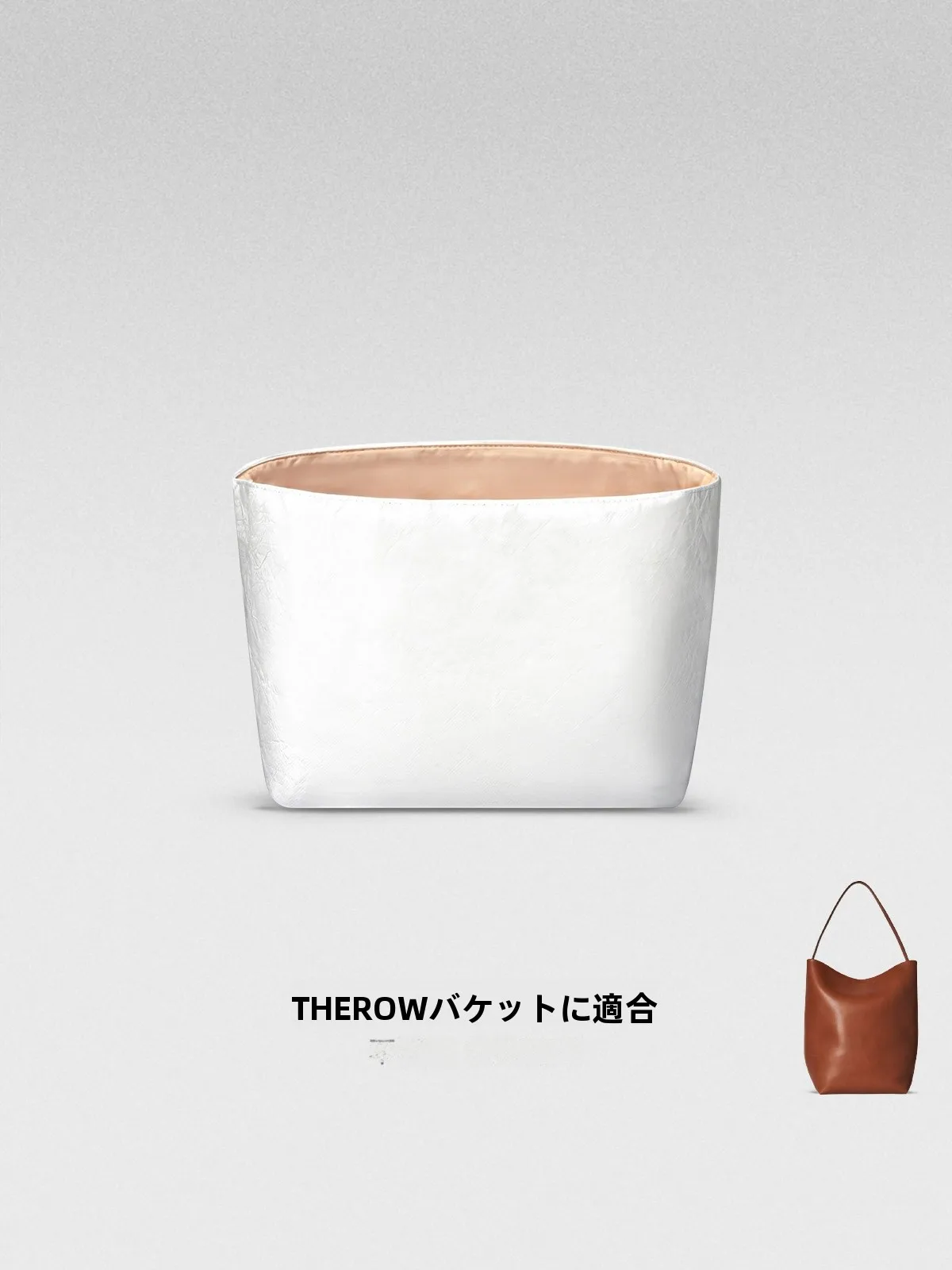 

Внутренний органайзер-чехол для сумки-ведра большой вместимости из прочной бумаги DuPont, однотонный, для хранения мелочей