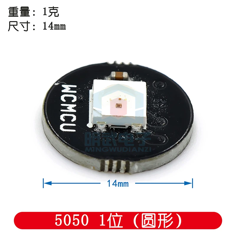 1 4 8 12 16 24 32 40-bit WS2812 5050 RGB LED Ring built-in full-color Drive Lanterns round square Intelligent Development Board