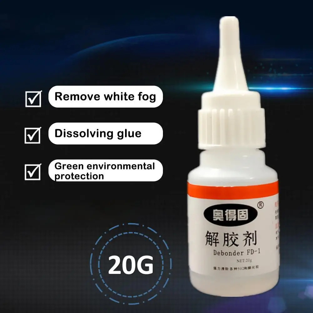 502/UV Glue Remover 20g Strong Efficient Glue Remover Acetone Cleaning Agent Dissolving Debonder Glue Degumming Agent