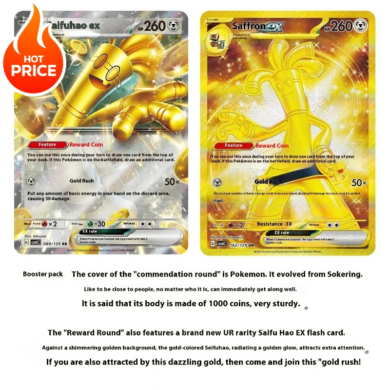 

In Stock PTCG12.0 Pokemon Card Scarlet and Violet SV4 Reward Round Simple Chinese Official Supplement Pack Pair Trading Cards