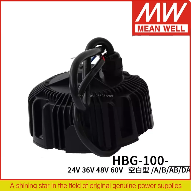 Meanwell Power Supp…