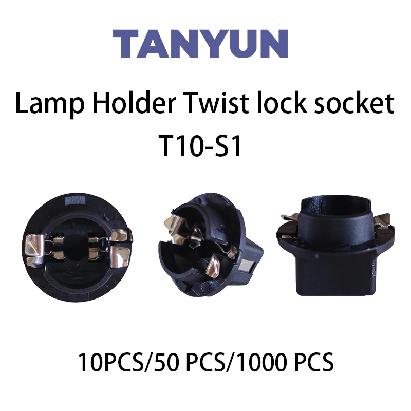 

TANYUN T10 Twist Lock Socket Car Bulb Holder T10-S1 Instrument Panel Socket Signal Light Base Durable Material 10/50/1000 PCS