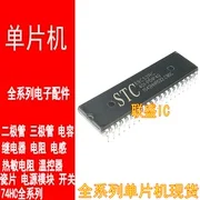 

30pcs original new Multiple STC89C52RC STC12/15/89/90/811 full series integrated 51 single chip computer DIP40