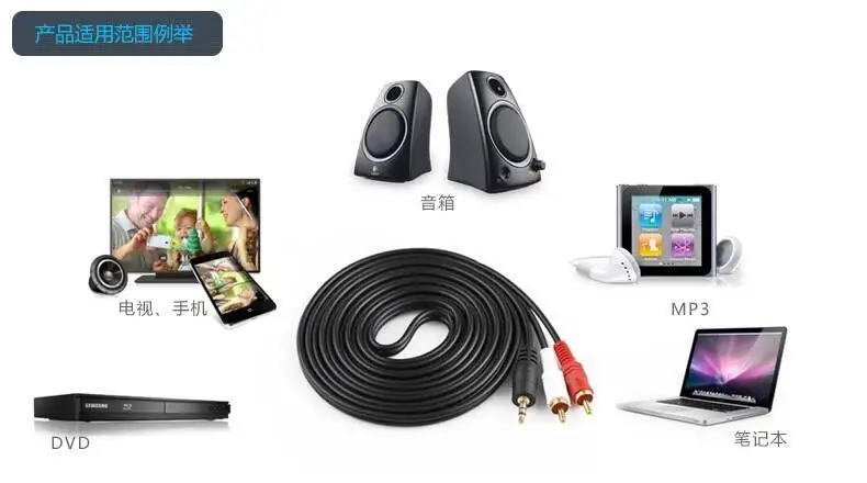 1 Stück Ji Cheng 3,5-mm-zu-Dual-Lotus-3,5-mm-Audiokabel, Ein-zu-Zwei, für MP3-Computerlautsprecher, 1,5 m – Detail 1