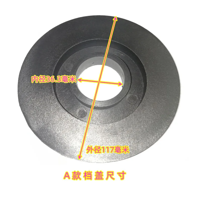 Tire Machine Balancer Accessories Car Calibration Machine Drive Shaft Spring Cover Spindle Plastic Rebound Gear Cover Pressure P