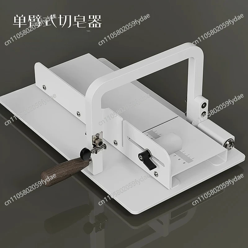 Edamame Handmade Soap Cutter Single-Arm Soap Cutter Metal Handmade Soap Guillotine
