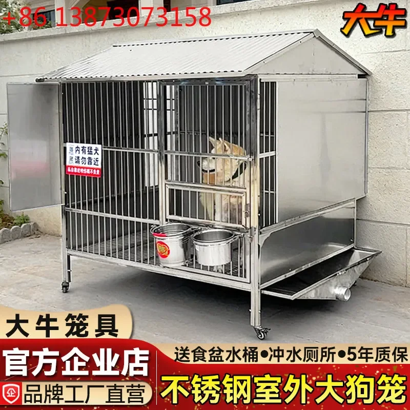 Daniel Outdoor Rainproof Stainless Steel Large Dog 304 Strong Side Leak Bucket with Toilet Medium Dog Kennel