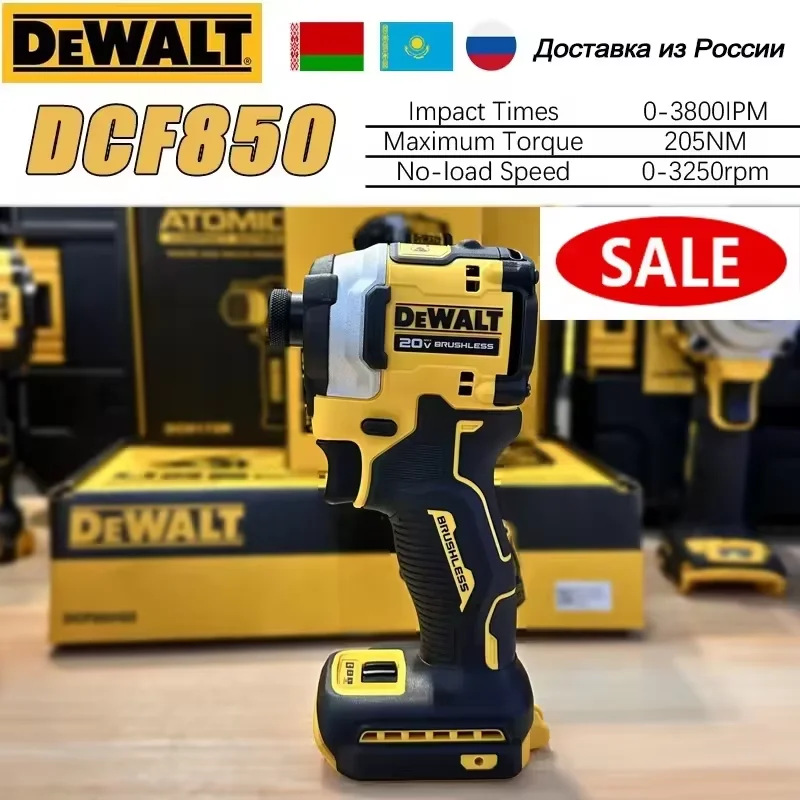 DCF850N-ASALE