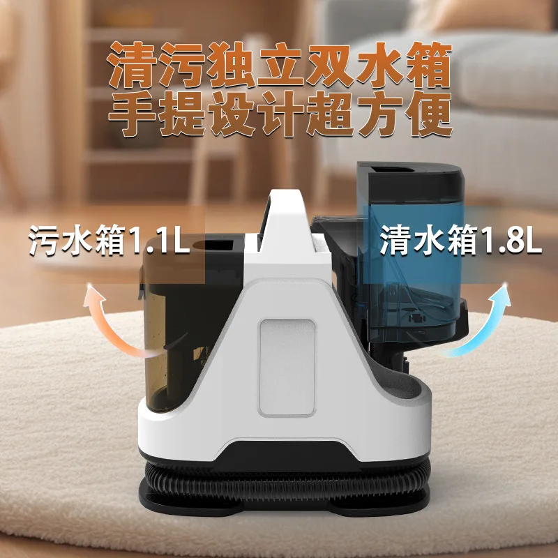 Suitable for household curtains, sofas, carpets, multifunctional small washing and suction wet dry integrated cleaner