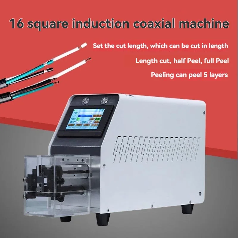 16Mm² Induction Coaxial Wire Cable Stripping Peeling Machine Precision Induction Blade For Large Scale Rg Series Coaxial Cable
