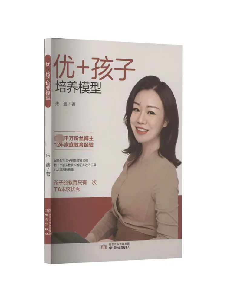 

Book-Winshare Отличная модель развития детей