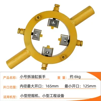 Excavator‑Hydraulic‑Cylinder‑Three‑Claw‑Wrench‑For‑Oil‑Seal‑Piston‑Nut‑Disassembly‑Installation‑Repair‑Tool‑Construction