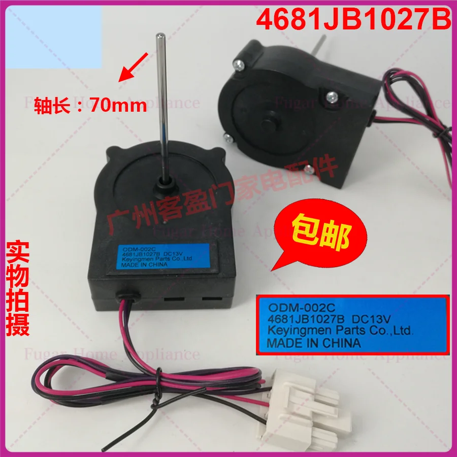 For Lg Haier Door R… - image