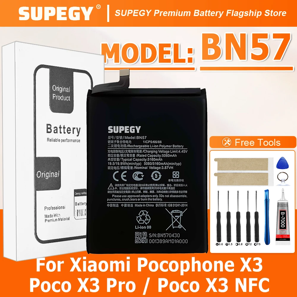 1x New High Quality 5160mAh BN57 Battery For Xiaomi Pocophone X3 / Poco X3 Pro / Poco X3 NFC Batteries