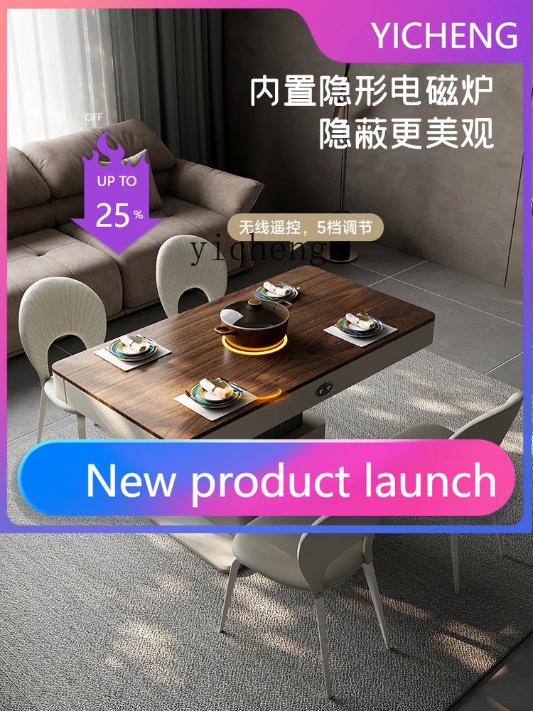 

LYY Walnut Dining Table Small Household Electric High-End Feel Two-in-One Coffee Table