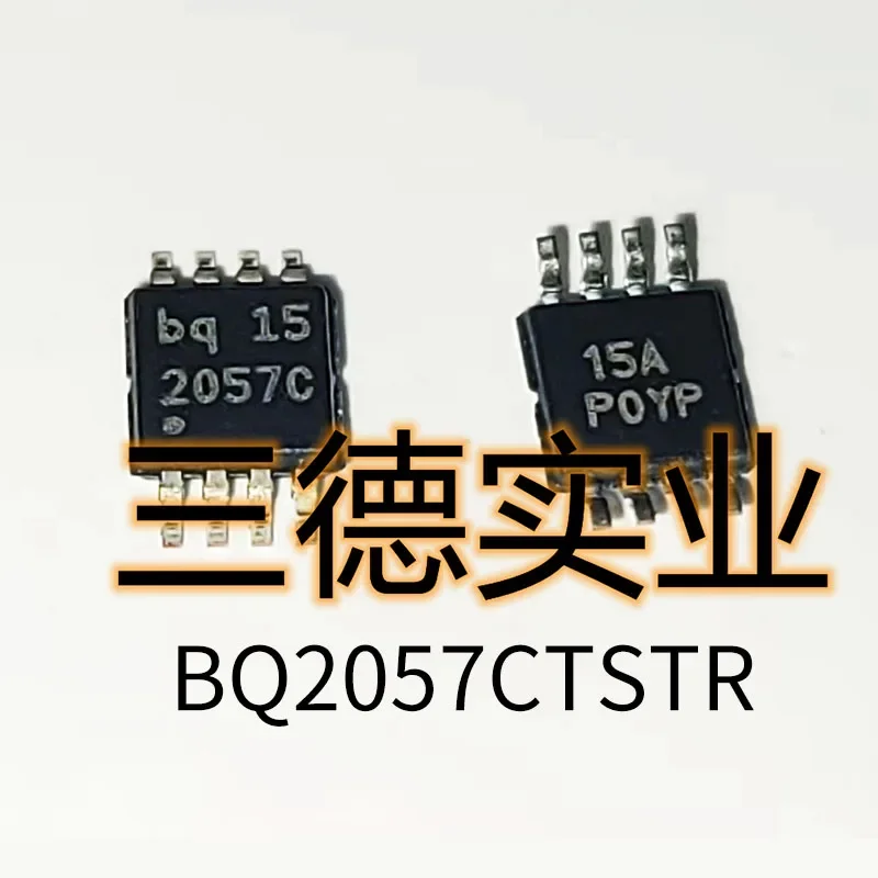 

5PCS BQ2057CTSTR