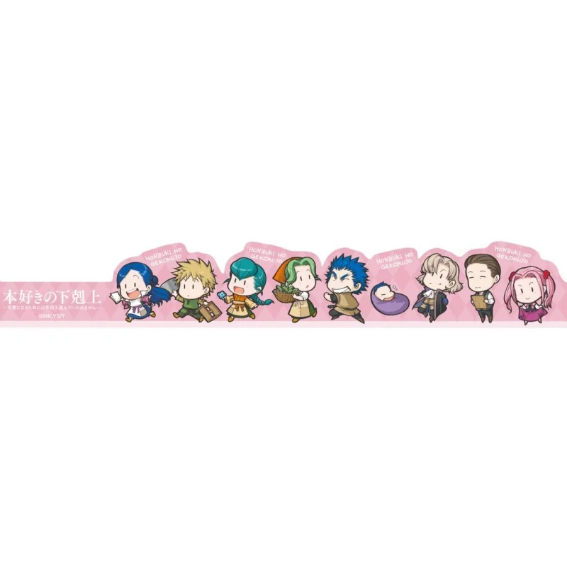 Cute Ascendance of a Bookworm cartoon character strip Acrylic Pendant Keychains bag decorations Festivals Gifts