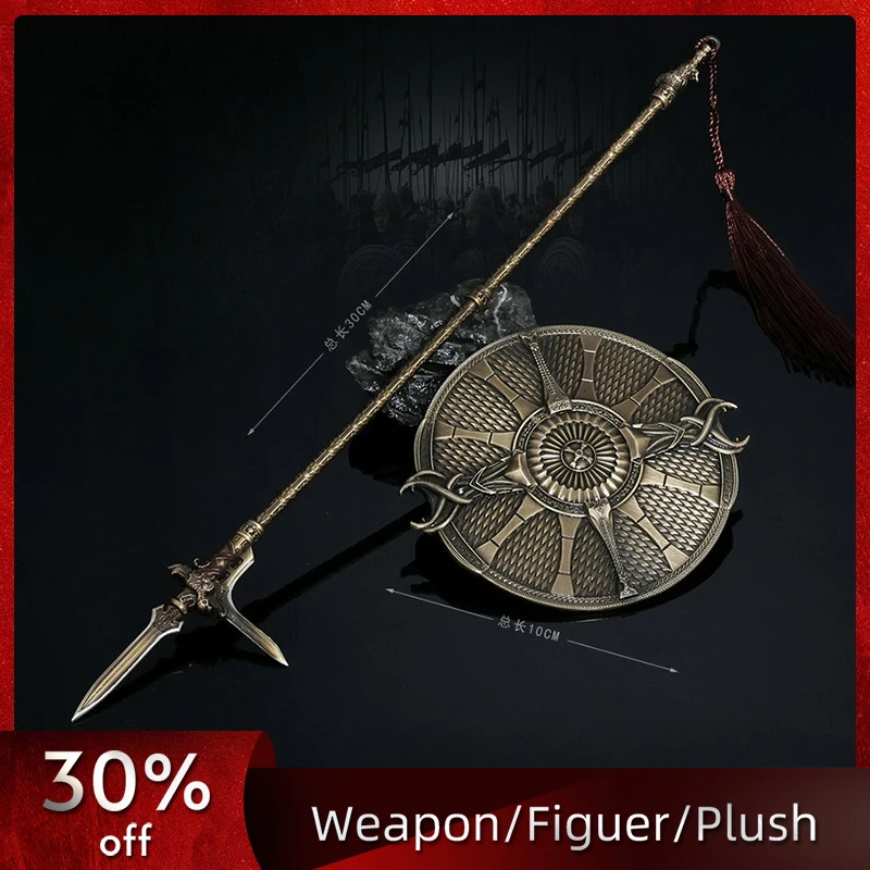 

30cm/11.8in Cosplay Samurai Model Props Ge Dun Suit Combination Collectible Anime Peripherals Creativity Display Boyfriend Gifts