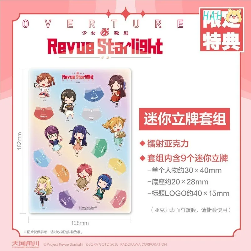Revue Starlight Overture Vol.1-2 Manga Book Chinese Version Japanese Shōjo Music Manga HM Store